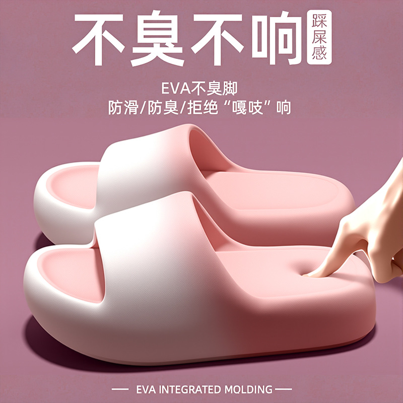 Men'S Shoes To Women'S - 2025년 여름용 남녀 공용 욕실 샤워
