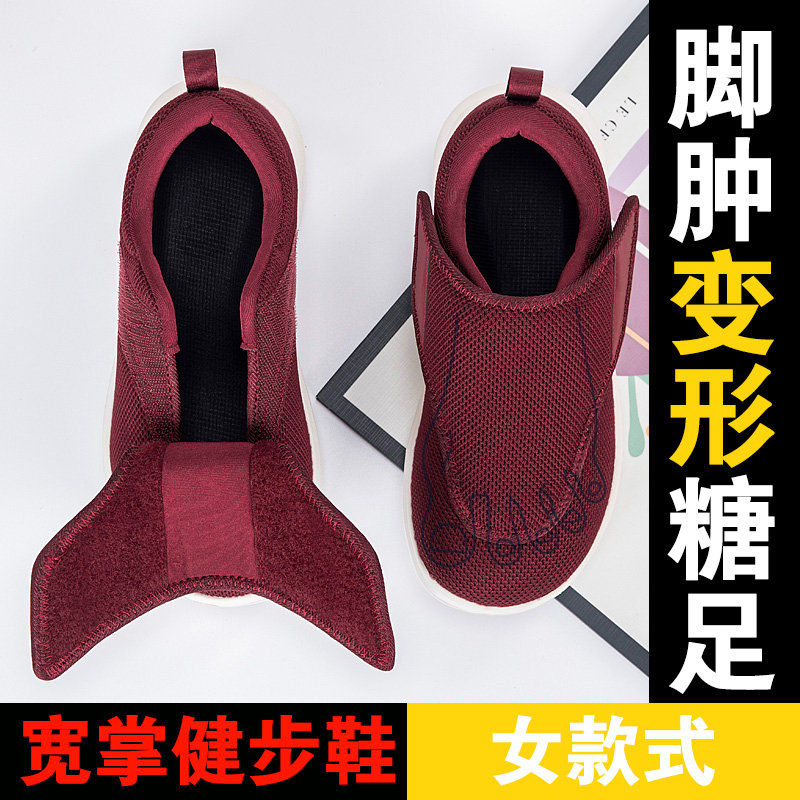 빅사이즈 남성 와이드 핏 정형외과 당뇨병 환자용 운동화 - Men'S Shoes Diabetic 리뷰 및 가격