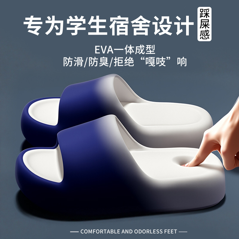 2025년 여름용 남녀 공용 욕실 샤워 EVA 두꺼운  - Men'S Shoes To Women'S 리뷰 및 가격