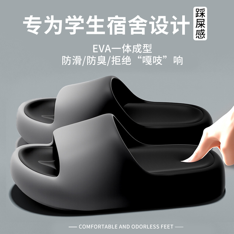 2025년 여름용 남녀 공용 욕실 샤워 EVA 두꺼운  - Men'S Shoes To Women'S 리뷰 및 가격